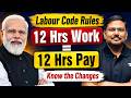 New Labour Codes 2026: 48-Hour Work Week, Gig Worker Rules &amp; Wage Changes Explained | UPSC