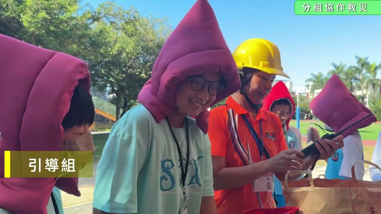 2025小小防災士 南光國小場
