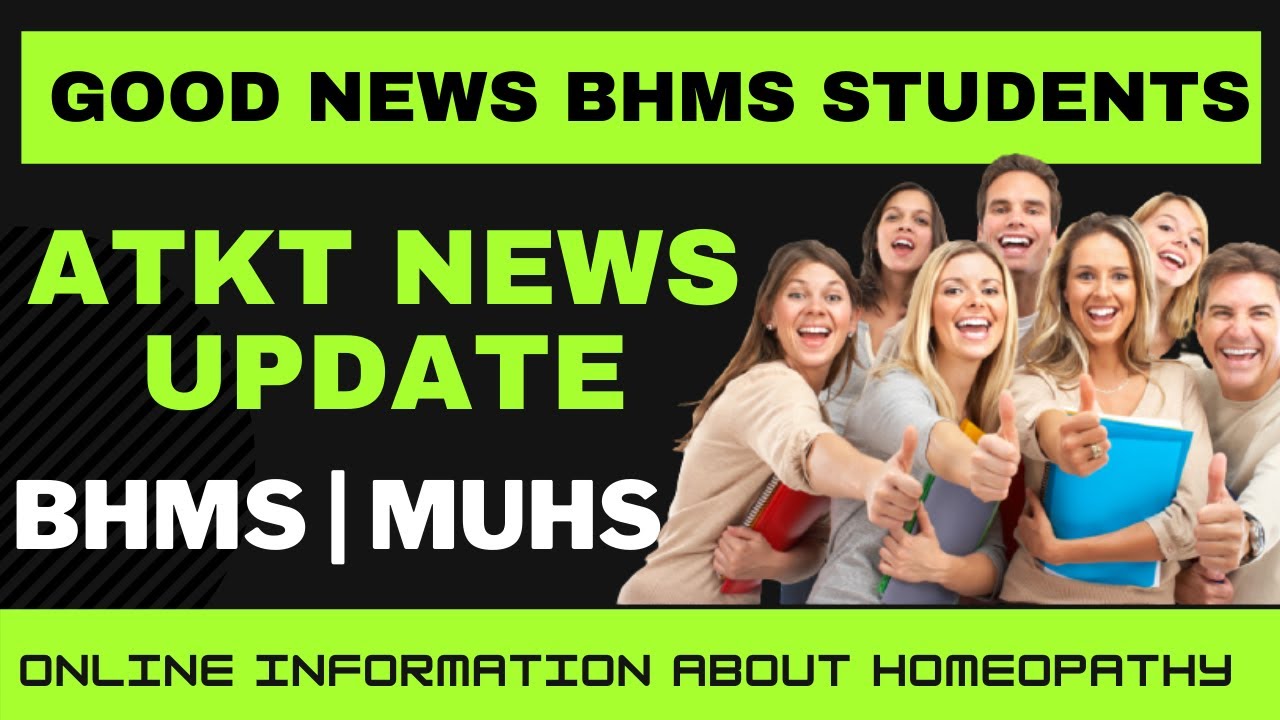 ATKT NEWS | BHMS STUDENTS | MUHS NOTIFICATION | ATKT