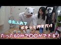 【商品レビュー】家でも簡単に出来る手作りアイスにチャレンジ！