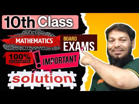 🔥10th Class MATHEMATICS | 100% GUARANTEED| BOARD EXAMS | |Most ...