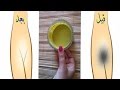 وصفة لتبيض المناطق الحساسة وتفتيح بين الفخذين بالفيديو 