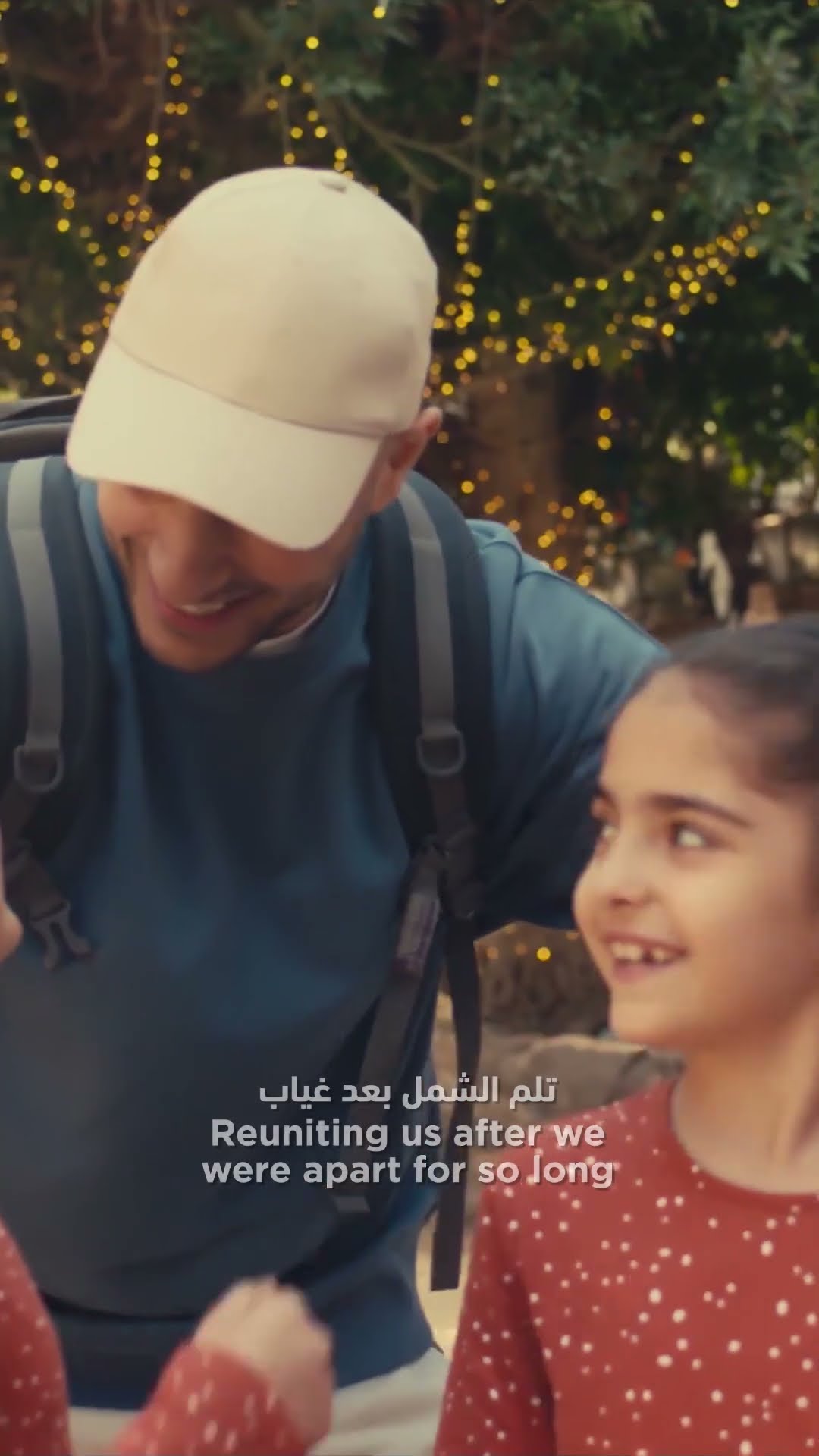 وترجع لمة الأحباب || loved ones gather together once again ❤️