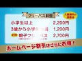 名古屋港シートレインランドCM　第９弾 の動画、YouTube動画。