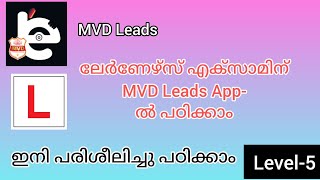 MVD LEADS App Question & Answer|Level -5|Learners Licence Exam|Question and Answer|Learners Test
