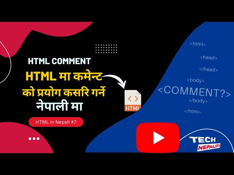 HTML Comment // Learn HTML in Nepali // मा कमेन्ट को प्रयोग कसरि गर्ने #7