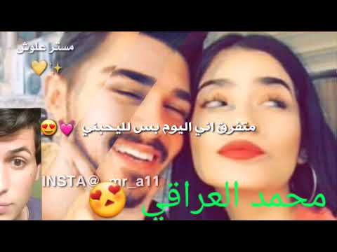 متونس ومرتاح اغنيه