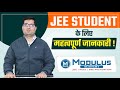 🚀 "Important information for JEE students! Don't miss it!"