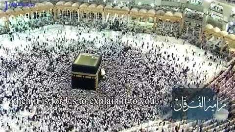 عندما يتجلى د ياسر الدوسري بالعراقي  في سورة 'القيامة' بالحرم المكي   رمضان 1437