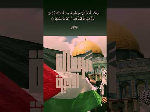 شهدؤنا في الجنة وشهدؤهم في النار وعد الله حق