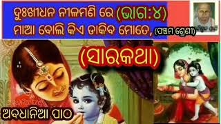 Video Download