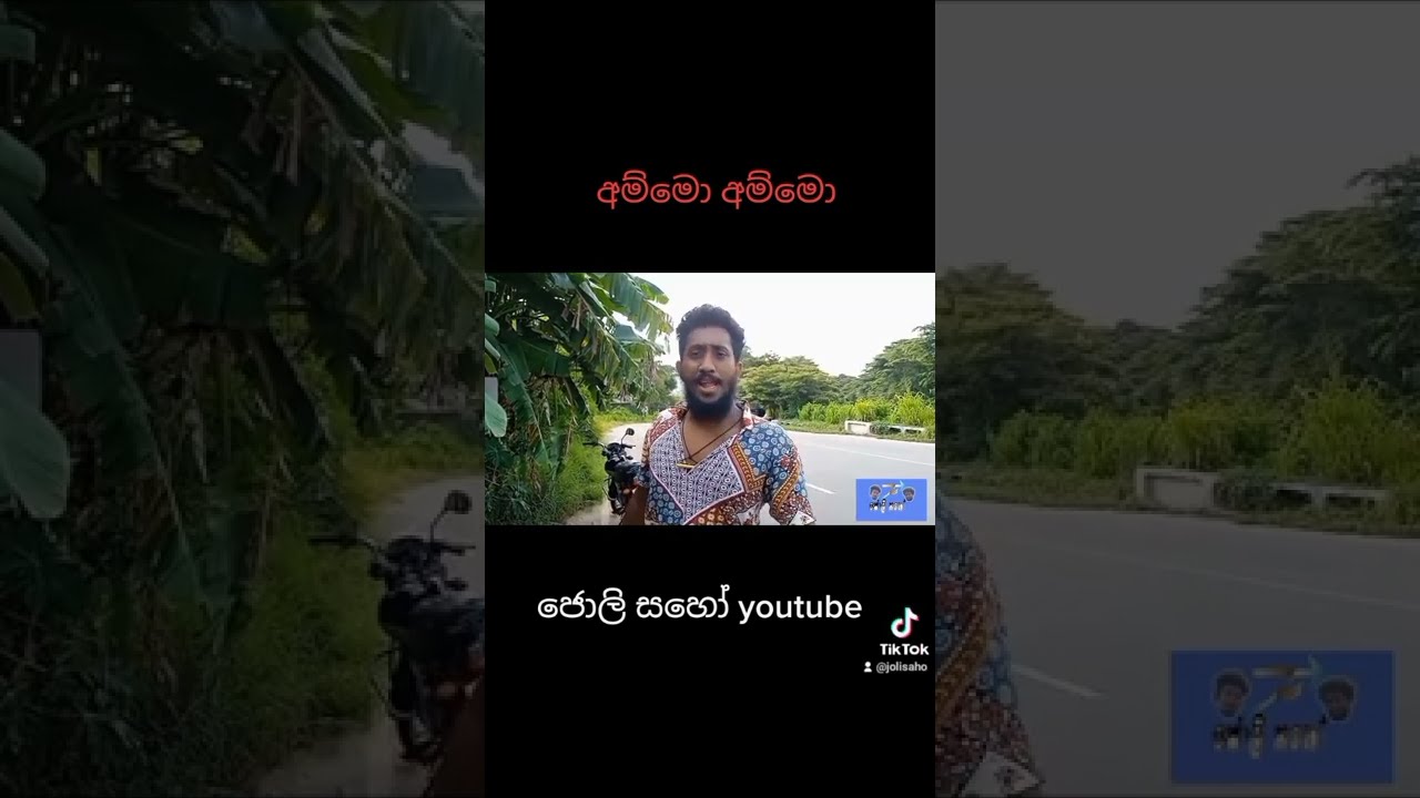 මාව හොස්පිටල් දාන්න අයියෝ - Mawa Hospital danna Aiyo - AJ production