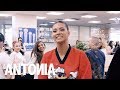 ANTONIA - Matame | Takeover @Nestlé Romania