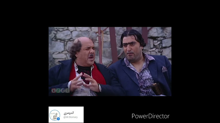 نحنا جاهزين سيدي