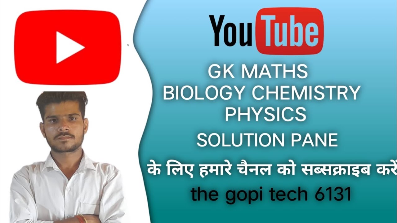 bharunkos kitne prkar ka Hota Hai 2023 or antar khansir viral long video YouTube