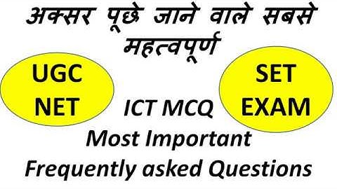ICT Paper 1 Question and answers for NET/SET.