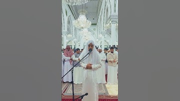 صلاة التراويح 4 رمضان 2025 القارئ عبدالرحمن مسعد #عبدالرحمن_مسعد #القرآن_الكريم