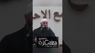 يا أهل غزة  مقطوعة من خطبة الجمعة للشيخ أبو بكر معاذ سوريا غزة فلسطين طوفان_الأقصى