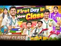 First day in new class  new classmates  virender poonia