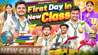 FIRST DAY IN NEW CLASS || New Classmates || Virender Poonia