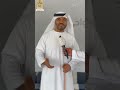 قبيلة الرواحي تشارك في مسيرة الاتحاد 2024