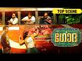 Godha | Top Scene | Tovino Thomas | Wamiqa Gabbi | Malayalam Movie | manoramaMAX