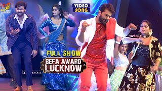  Award Show 2023 Show Singh Lal Yadav Lucknow Award