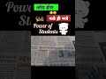 School Holidays | स्कूल की छुट्टी | स्कूल से नाम काटने का अधिकार किसी को नहीं | #school #biharboard
