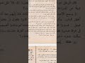من هو طباظا لغز الهارب الصغير اكسبلور روايات المغامرون الخمسه من هو طباظا لغز الهارب الصغير اكسبلور روايات المغامرون الخمسه