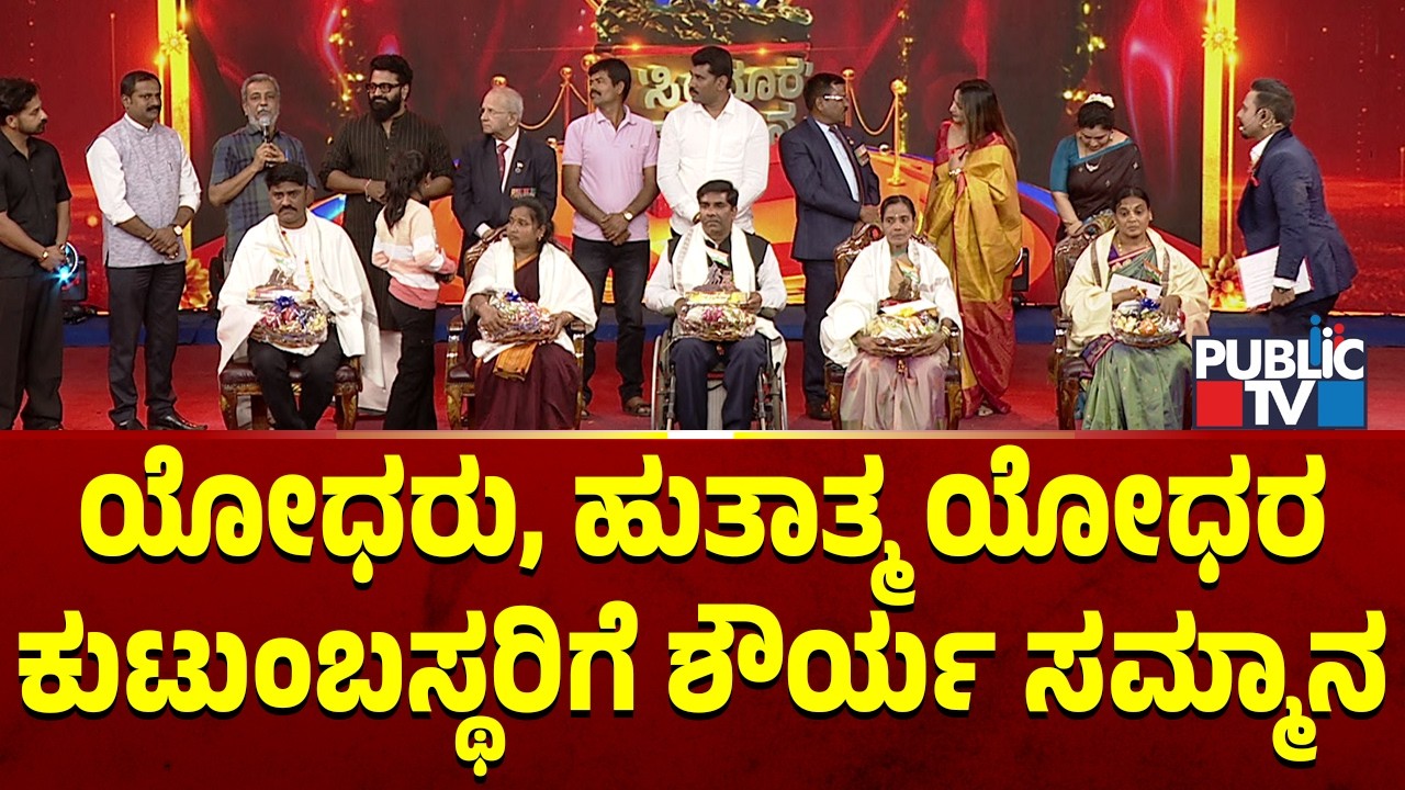 Public TV Felicitates Soldiers and Martyred Soldiers Families On Occassion Of 14th Anniversary