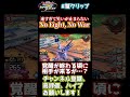 ストフリの覚醒×覚醒技×特格による逃げ性能に笑うことしかできない蟹貴【ストライクフリーダムガンダム視点】【EXVS2IB】【インフィニットブースト】【イニブ】#shorts