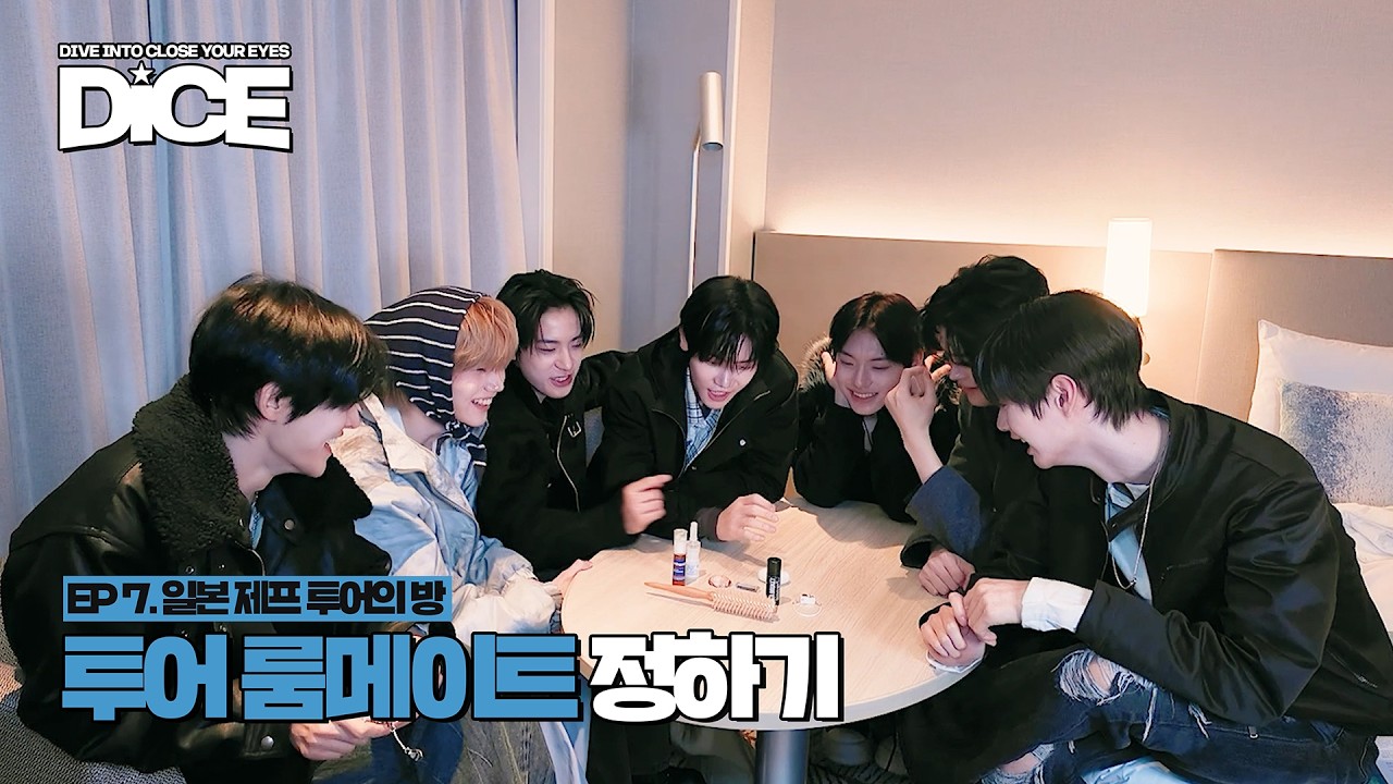 [DICE] Ep.7 일본 제프 투어의 방 | CLOSE YOUR EYES (클로즈 유어 아이즈)