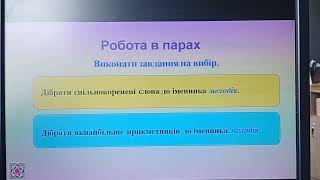 О.Малаш " Я почую тебе скрізь"