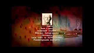 видео История запорожских казаков (Эварницкий Д.И.)