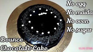 Bounce Chocolate Cake Recipe in Kadhai|बिना ओवन, बिना अंडा, बिना चीनी, बिना मैदा केक|Sugarfree Cake