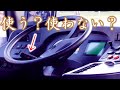 路線バス・高速バス・貸切バスで考え方が異なる、バス運転士の排気ブレーキの使い方