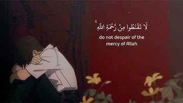 قل يا عبادي الذين أسرفوا على أنفسهم || أجمل حالات واتس اب قرآن كريم 💙🌨️ || القارئ عمر عبدالله الكردي