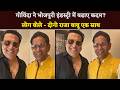 After Bollywood Govinda Now Try His Luck In Bhojpuri Industry He Was Seen With Dineshlalyadav After Bollywood Govinda Now Try His Luck In Bhojpuri Industry He Was Seen With Dineshlalyadav