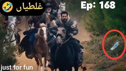 biggest mistakes || Analysis