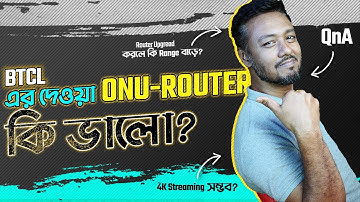 Router Upgrade করলে কি WiFi Range বাড়ে? BTCL ONU-Router কেমন? Protection Router Hacking; TSP