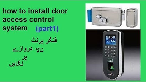 how to install door access control system [urdu & hindi] 2017 (PART 1)