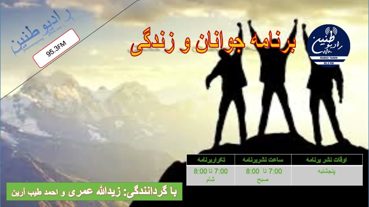 چگونه زمان خود در امورات زندگی مدیریت کنیم ؟ EP6/October27