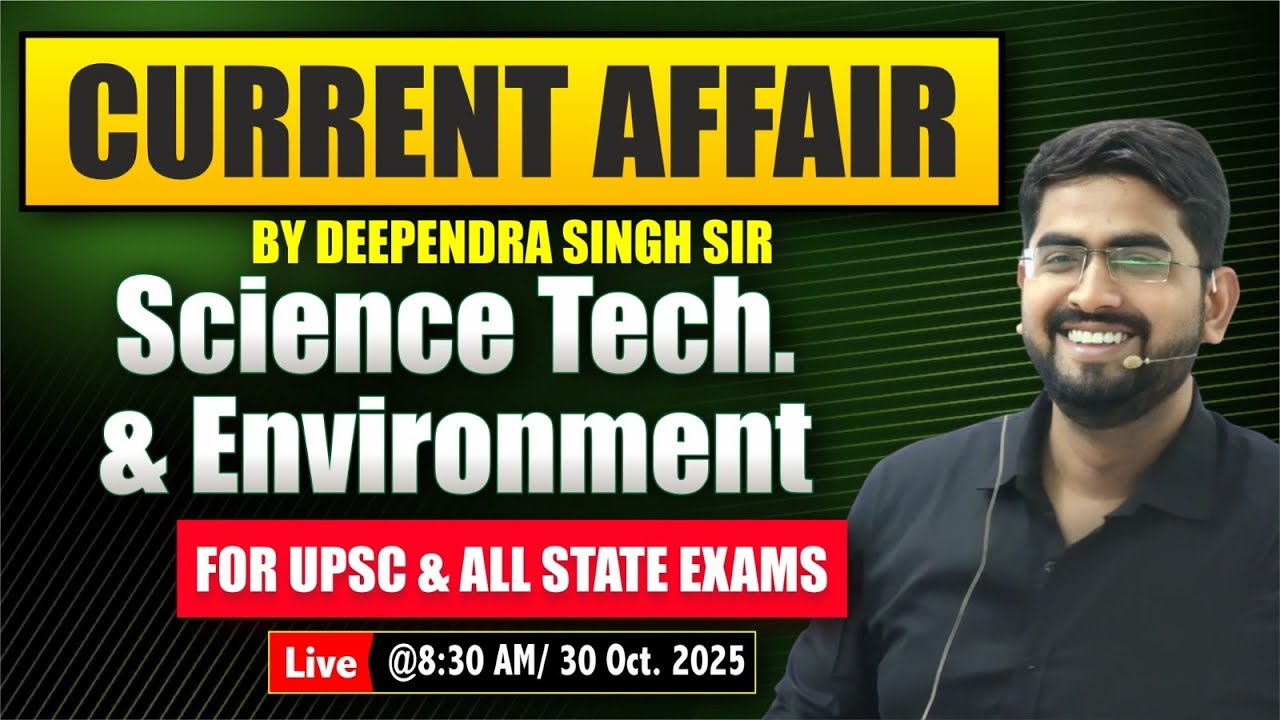 Current Affairs Class #1 | Science Tech. & Environment | UPSC & All State Exam | Deependra Singh Sir
