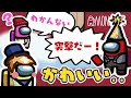実況者kawaii選手権【Among US 近くの人と話せるMOD】