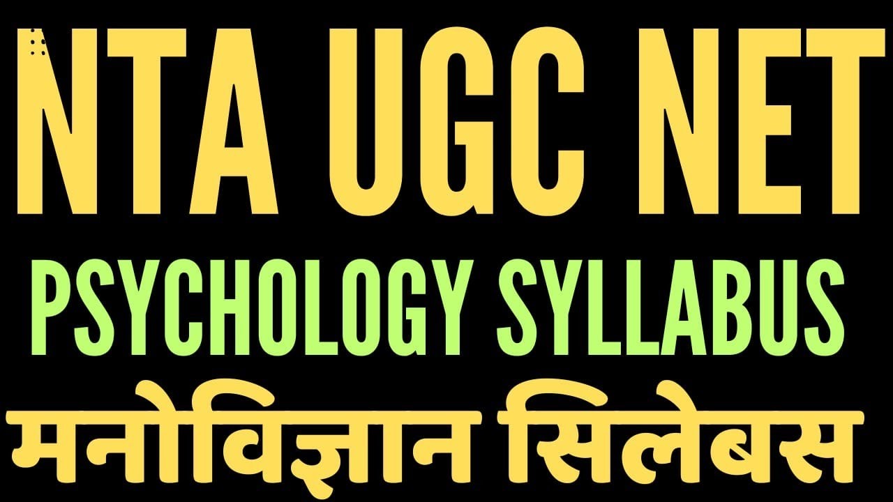 NTA UGC NET JUNE 2024 PSYCHOLOGY SYLLABUS | PHD ENTRANCE SYLLABUS ...