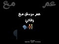 تصميم مرة كنت اعد بالبيت شاشة سوداء