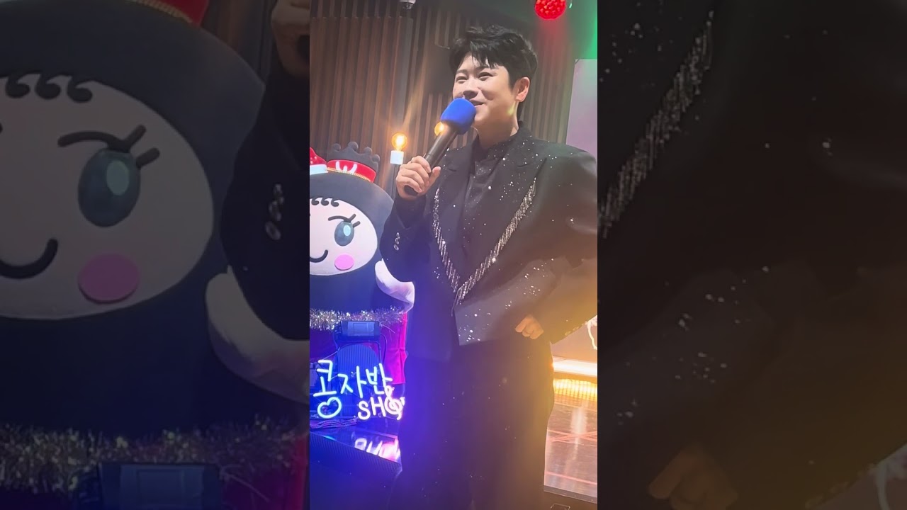 #엘프TV #콩자반쇼 #마이진 #퇴근길 풀영상