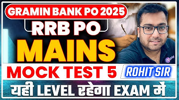 RRB PO Mains Reasoning 2025 | Most Expected Paper-5 | 40/40 Target with Rohit Sir