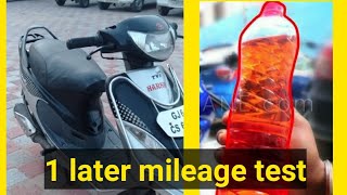 100 ml  mileage test scooty pep  