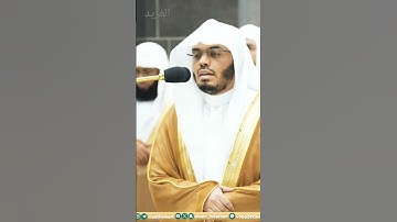 مقتطف من تلاوة فضيلة الشيخ أ.د.⁧: ‎#ياسر_الدوسري | ليلة 21 ‎#رمضان    1445هـ. [خواتيم سورة الأنبياء]
